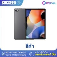 ราคา แท็บเล็ตใส่ซิมได้ 4G แถมฟรีเคส ฟิล์มกระจก Blackview Oscal Pad 10 4G 10 1 นิ้ว 8GB 128GB Octa Core Unisoc T606 เล่น ROV Freefire ประกันในไทย 1 ปี (21426438011)