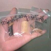 ราคา มวลสารช้างแท้100 หนังช้าง กระดูกช้าง เชือกปะกำช้าง (18937605643)