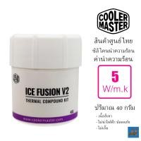 ราคา COOLER MASTER ICE FUSION V2 ซิลิโคนนำความร้อนcpu gpu ซิลิโคนซีพียู ซิลิโคนการ์ดจอ thermal grease silicone cpu gpu electronics thermal compound (17166852288)