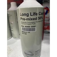 ราคา น้ำยาหม้อน้ำแท้Nissan 1 ลิตร ของแท้ห้างนิสสัน น้ำยาCoolant nissan (21034835584)