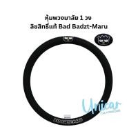 ราคา Bad Badzt maru ของแต่งรถ ลิขสิทธิ์แท้ ลายแบดแบด มารุ สีเทาดำ (20007782924)