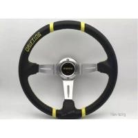 ราคา พวงมาลัยรถ พวงมาลัยรถยนต์ พวงมาลัยรถแต่ง พวงมาลัย MOMO 14นิ้ว ก้านยก3นิ้วครึ่ง (13199745645)