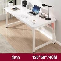 ราคา โต๊ะคอมพิวเตอร์ โต๊ะไม้ โต๊ะทำงาน โต๊ะวางคอม โต๊ะวางของ Computer Desk โต๊ะคอม หน้าโต๊ะไม้ขนาด (21398091041)