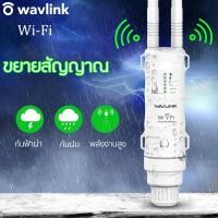 ราคา อุปกรณ์ขยายสัญญาณ ขยายwifi ตัวดูดสัญญาณwifi ไวไฟ เครื่องกระจายwifi สัญญาณกลางแจ้ง ให้ครอบคลุมพื้นที่ กระจายสัญญาณ Wavlink AC600 27dBm High Power Wifi Repeater 2 4G 150Mbps 5GHz 433Mbps Wireless Wifi R