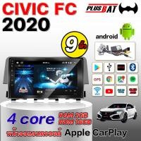ราคา Plusbat จอแอนดรอย 9 นิ้ว WIFI GPS จอแอนดรอยด์ติดรถยนต์ จอ android จอแอนดรอย HONDA CIVIC FC 2016 2018 จอติดรถยนต์ (20136279172)