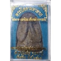 ราคา ปิดตาหลวงพ่อแดง วัดเขาบันไดอิฐ เนื้อสีดำ เพชรบุรี หลวงพ่อแดง วัดเขาบันไดอิฐ ปลุกเสก มาพร้อมตลับวัด (19252283226)