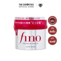 ราคา Shiseido Fino Premium Touch Hair Mask 230g ครีมหมักผมวิตามิน บำรุงผมสวย (21433110051)