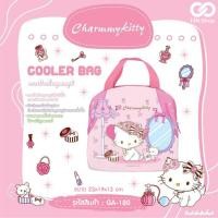 ราคา กระเป๋าเก็บอุณหภูมิ My Melody Charmmy kitty (20432938472)
