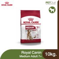 ราคา PETClub Royal Canin Medium Adult 7 สุนัขสูงวัย พันธุ์กลาง อายุ 7 ปีขึ้นไป 10kg (13044508604)