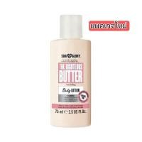 ราคา Soap and Glory the righteous butter body lotion 500 ml โลชั่นบำรุงผิว กลิ่นหอมเย้ายวน (9753462987)