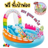ราคา ฟรีเป่าฟอง Intex ส่งฟรี สระน้ำสไลเดอร์ สระลูกอมสดใส่ มีสไลเดอร์พ่นน้ำ สวยมาก (21395660138)