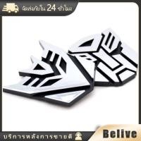 ราคา สติกเกอร์โลโก้สัญลักษณ์ ทรานฟอร์เมอร์Transformers 3Dสำหรับตกแต่งรถยนต์ (20876802832)