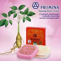 ราคา PROMINA โพมีน่า ยินเซ็ง เพิร์ล ครีม (15737939889)
