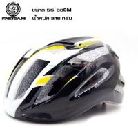 ราคา หมวกกันน็อคจักรยานเสือหมอบ เสือภูเขา FASTEAM (9372423922)