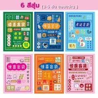 ราคา ซองเครื่องเขียน กล่องเครื่องเขียน เครื่องเขียนกระเป๋าโชคดี เซทอุปกรณ์การเรียน (21287187762)