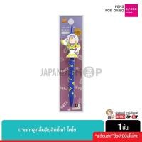 ราคา Daiso Pen ปากกาลูกลื่น หมึกสีดำ 0 38mm ลิขสิทธิ์แท้ ไดโซ (16504307231)