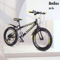 ราคา OneLight จักรยาน จักรยานเด็ก 20 24 26 นิ้ว จักรยานเสือภูเขา จักรยานผู้ใหญ่ จักรยานพับได้ (21432833890)