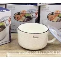 ราคา ถ้วย ชามเซรามิก ชามใส่อาหาร ชามบะหมี่ สไตล์ใหม่ พร้อมหูจับ ฝาปิด กันความร้อน ถ้วยลายน่ารัก เข้าไมโครเวฟได้ 1ใบ ชามมาม่า ชามเซรามิกอเนกประสงค์ 3 ลาย (21289499978)