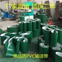 ราคา สายพานลำเลียง PVC ขายตรงจากโรงงานสายพานลำเลียงหนา1 6มม สายพานลำเลียงสายพานลำเลียงสายพานลำเลียงสายพานอุตสาหกรรม (20697322819)