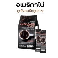 ราคา กาแฟดำ กาแฟอเมริกาโน่ กาแฟสำเร็จรูป Coffee S Americano (21403493909)