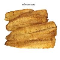 ราคา ปลาหมึกกรอบ3รส แผ่นเล็ก เผ็ดกลาง หมึกกรอบปรุงรส เข้มข้น หอม กรอบ อร่อย น้ำหนัก100กรัม ของอร่อย ของดี เมืองประจวบ (13137358245)