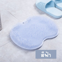 ราคา RB shoponlineแผ่นขัดหลัง แผ่นขัดเท้า ซิลิโคนนวดหลัง ซิลิดคนนวดเท้า (20971076148)