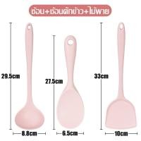 ราคา ซิลิโคนคุณภาพสูง ตะหลิวซิลิโคน ตะหลิว ทัพพีตักข้าว กระบวย กระชอน อุปกรณ์ทำอาหาร ทัพพีซิลิโคน กระบวยตักอาการ ตะหลิวผัดกับข้าว (20190663705)