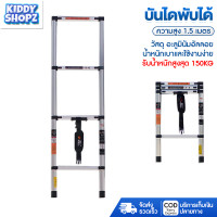ราคา KIDDY บันไดอลูเนียม 7 m บันไดพับได้ บรรไดพับได้ บันได บรรไดอเนกประสง บันไดสไลด์6เมตร ladder 3m บรรไดมิเนียม บันไดช่างแอร์ (20048102150)