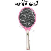 ราคา ไม้ช็อตยุง ไม้ตียุง ไม้ช็อตยุงไฟฟ้า ไม้ตียุงไฟฟ้า ราคาพิเศษ ลายสายฟ้า ขาเสียบชาร์จไฟ ช็อตแรง คละสี (14093465681)