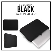ราคา ถูกสุด ส่งจากไทย กระเป๋าคอมพิวเตอร์ tablet ขนาด14 15 6ใช้ได้ทุกยี่ห้อ ซองใส่โน๊ตบุ๊ค กระเป๋าiPad กระเป๋าใส่Notebook โน้ตบุ๊ค กระเป๋าโน้ตบุ๊ค (17996873892)