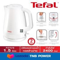 ราคา Tefal กาต้มน้ำไฟฟ้า ขนาด 1.5 ลิตร รุ่น KO1501