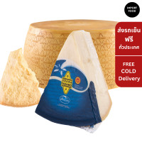 ราคา ส่งฟรี พาร์เมซานชีส แบรนด์ดังจากอิตาลี Brazzale Grana Padano 1kg Brazzale Parmesan Cheese Grana Padano 1kg (19358821746)