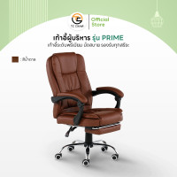 ราคา Tiger Chair เก้าอี้ผู้บริหาร รุ่น Prime นั่งสบาย พิงสบาย สไตล์ผู้บริหาร (3850214715)