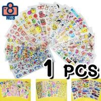 ราคา No 8 2 แพ็ค สติ๊กเกอร์ 3D สติ๊กเกอร์นูน คละลาย สติกเกอร์ตัวนูน ลายการ์ตูน (4482048189)