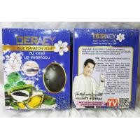 ราคา สบู่เดอเอ้ บลูแพลงตอน แถมฟรีใยตีฟอง ของแท้ของใหม่ DERAEY สบู่ เดอเอ้สบู่ เดอเอ้ 80 กรัม (2316884166)