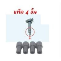 ราคา J N ยางปลายคอยล์ล่าง จุ๊บคอยล์ TOYOTA ALTIS VIOSYARIS CAMRYVIGO FORTUNERCOMMUTER แพ็ค 4 ชิ้น (20015556342)