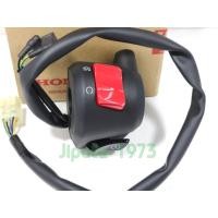 ราคา MSX ชุดสวิทช์แฮนด์ Honda MSX 125 i แท้ (20090736568)