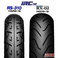 ราคา ยาง Royal enfield 650 Kawasaki W800 ยี่ห้อ IRC RS 310 RX 02 (16586276710)