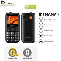 ราคา โทรศัพท์ มือถือปุ่มกด Beyond 811 MAMA S 3G 4G รองรับสังคมผู้สูงวัย เสียงดัง ปุ่มใหญ่ ใช้ง่าย ประกันศูนย์ไทย 1 ปี (16692568736)