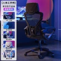 ราคา เก้าอี้สำนักงาน เก้าอี้คอม เก้าอี้นั่ง เก้าอี้ทำงาน เก้าอี้เล่นเกม เก้าอี้เกมมิ่ง Office Chair พนักพิงปรับได้ เก้าอี้พักผ่อน (21386972333)