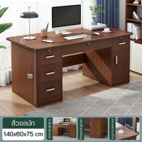 ราคา โต๊ะทำงาน โต๊ะสำนักงาน โต๊ะคอมพิวเตอร์ มี 2 ขนาด 120 140 CM มีลิ้นชัก พร้อมกุญแจ (20446847806)