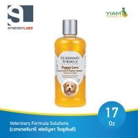 ราคา Veterinary Formula Solutions เวทเทอรินารี ฟอร์มูลา โซลูชันส แชมพู และ ครีมนวด สำหรับสัตว์เลี้ยง (17103862522)