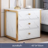 ราคา ตู้เก็บของ ตู้ข้างเตียง โต๊ะข้างเตียง พร้อมชั้นวางลิ้นชัก โต๊ะข้างเตียง โต๊ะวางข้างเตียง ชั้นวางของ ตู้ลิ้นชัก โต๊ะลิ้นชัก (20105621727)