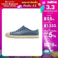 ราคา Native รองเท้ากันน้ำผู้ใหญ่ EVA รุ่น Jefferson Oasis Blue Bone White (21418906923)