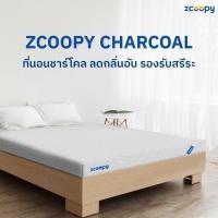 ราคา โค้ดลด 100บาท Zcoopy ที่นอนโฟมชาร์โคล นุ่มแน่น ราคาประหยัด สบายกระเป๋า ส่งฟรี รุ่น Charcoal (21345089521)