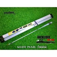 ราคา คันตกกุ้ง Pokee คันตกกุ้งไต้หวัน ชุดเซ็ทคันตกกุ้ง พร้อมชุดอุปกรณ์กล่องเก็บคัน New 2024 มีสินค้าพร้อมส่งในไทย (10760225844)