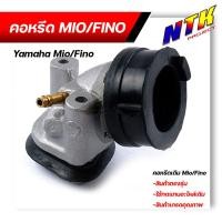 ราคา แป้นหรีดคาบูเรเตอร์ MIO แท้โรงงาน คอหรีดเดิม MIO คอหรีดMIO คอคาร์บู ใส่คาร์บูท่ออากาศมีโอ แดชหรือเอ็นโปร (21320967270)