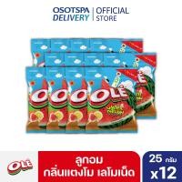 ราคา Ole โอเล่แตงโม เลือกแพ็คด้านใน (20759276543)