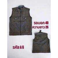 ราคา เสื้อกั๊กหนังแท้ งานมือสองนำเข้า ทรงสวย เข้ารูป ใส่แล้วหล่อใส่แล้วเท่ (21230613470)