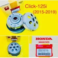 ราคา ล้อขับสายพาน Click 125i 2015 2019 แท้ WS HONDA 23205 K35 V00 (19347725293)